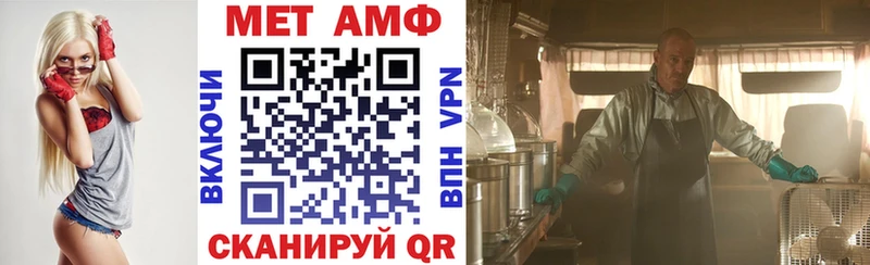 АМФ VHQ  маркетплейс состав  Пущино 