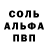 Метадон белоснежный DUDEHacker