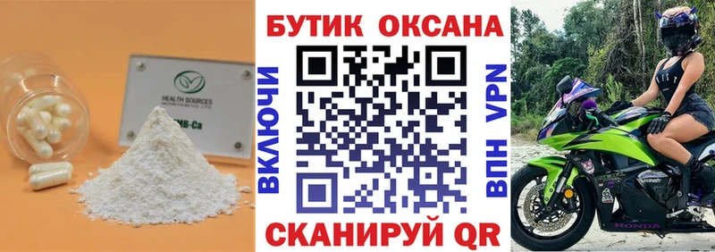 ссылка на мегу ссылки  Пущино  БУТИРАТ бутик 
