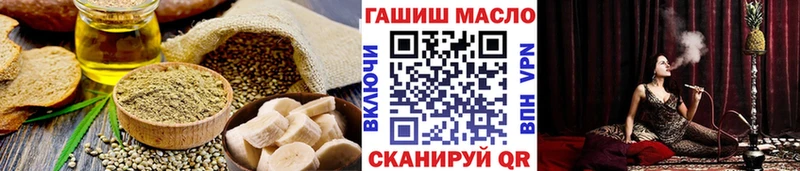 Печенье с ТГК марихуана  площадка какой сайт  Пущино  наркота 