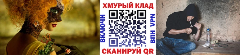 blacksprut tor  Пущино  ГЕРОИН гречка  даркнет сайт 