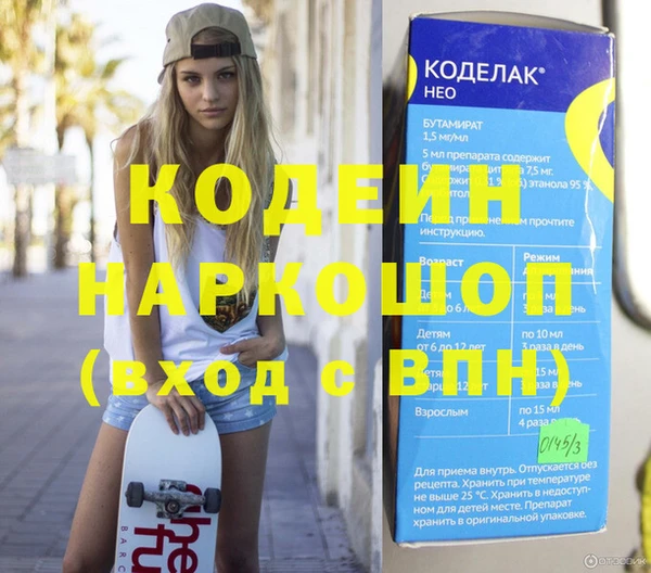 гидропоника Аркадак