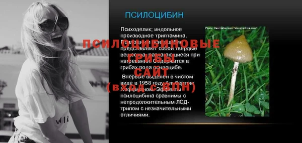 мяу мяу кристалл Пересвет