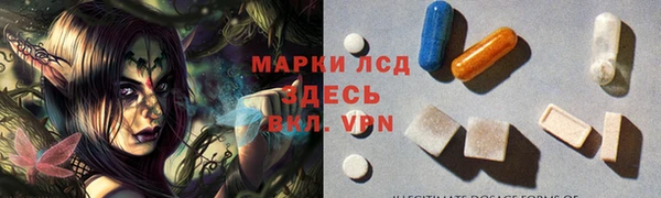 альфа пвп Арсеньев