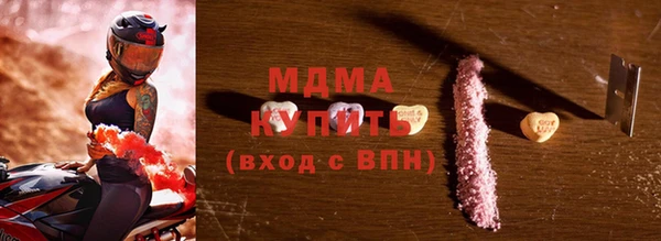 гидропоника Аркадак