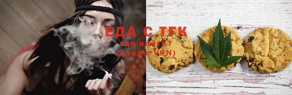 амфетамин Армянск