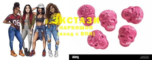 гидропоника Аркадак