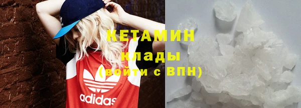 амфетамин Армянск