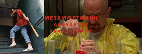 гидропоника Аркадак
