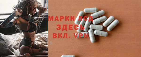 гидропоника Аркадак