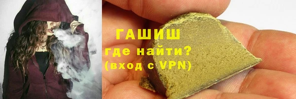 гидропоника Аркадак