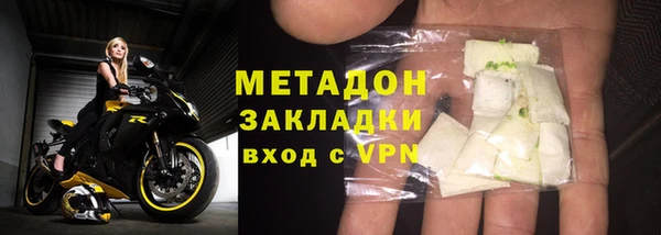 амфетамин Армянск