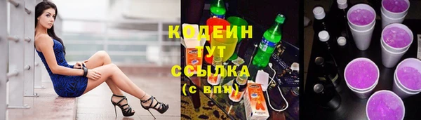 амфетамин Армянск