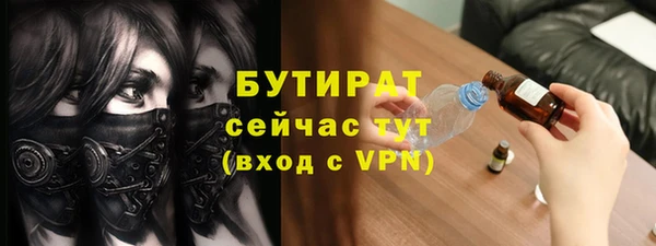 гидропоника Аркадак