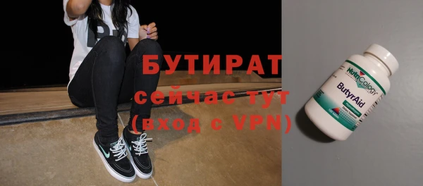 амфетамин Армянск