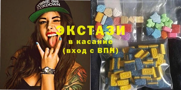амфетамин Армянск