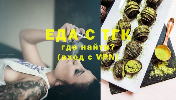 гидропоника Аркадак