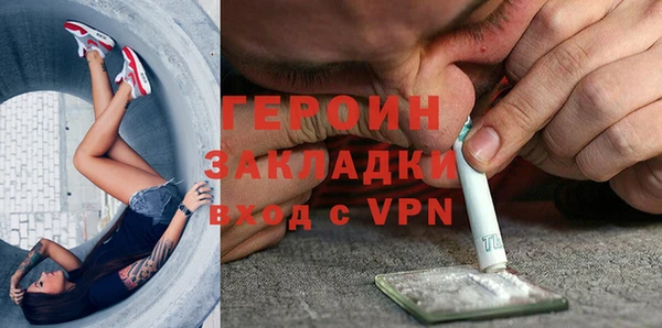 амфетамин Армянск