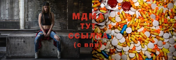амфетамин Армянск