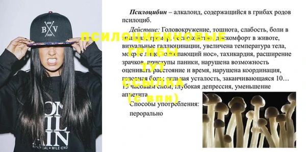 амфетамин Армянск