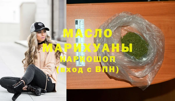 гидропоника Аркадак