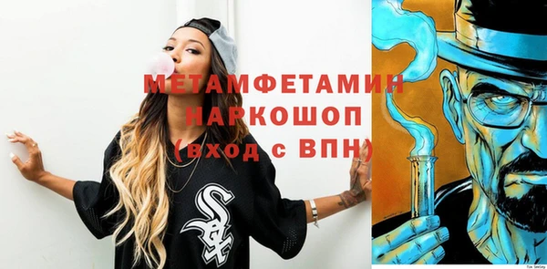 амфетамин Армянск