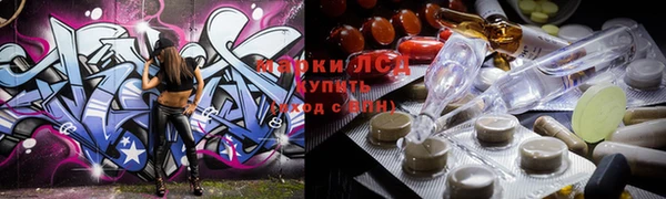 гидропоника Аркадак