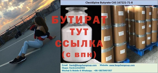 гидропоника Аркадак