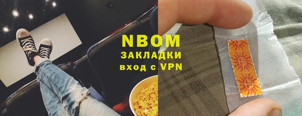 амфетамин Армянск