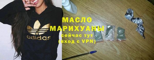 амфетамин Армянск