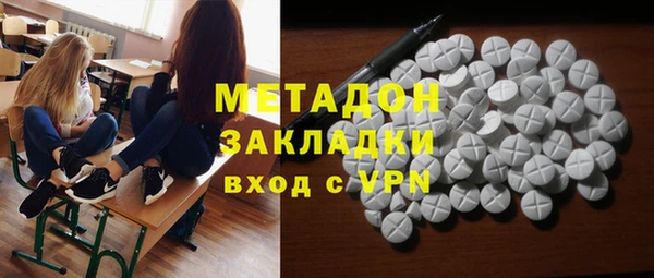 гидропоника Аркадак