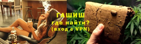 альфа пвп Арсеньев