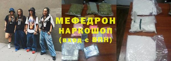 гидропоника Аркадак
