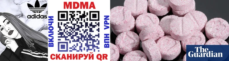 mega ССЫЛКА  Пущино  MDMA crystal 