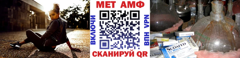 наркота  Пущино  Первитин витя 