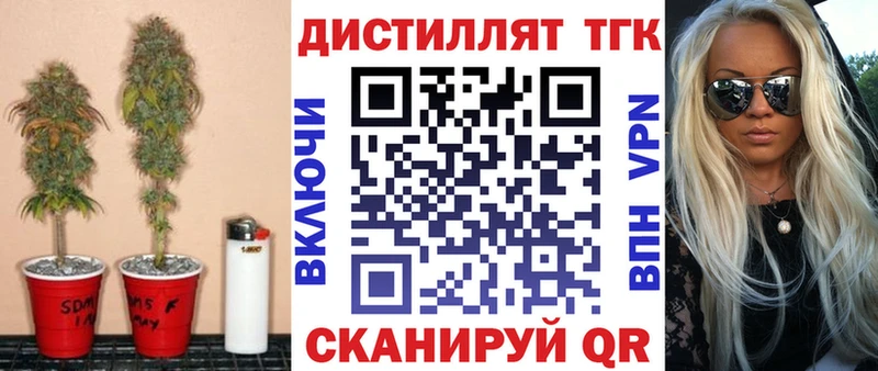 Дистиллят ТГК жижа  kraken как войти  Пущино  сколько стоит 